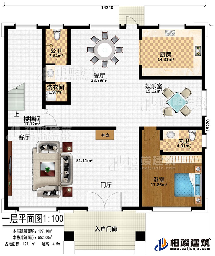 一层：入户门廊、门厅、客厅、神龛、厨房、餐厅、娱乐室、公卫、洗衣间、卧室、内卫、楼梯间