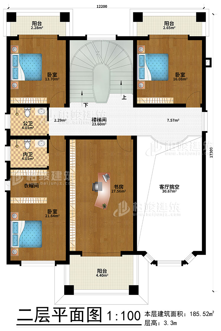 二层：楼梯间、客厅挑空、3卧室、衣帽间、书房、公卫、内卫、3阳台